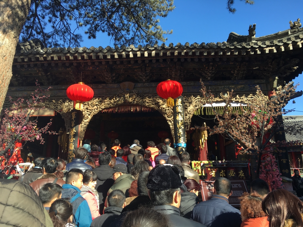 f:id:shan1tian2:20160209105037j:plain f:id:shan1tian2:20160209105037j:plain