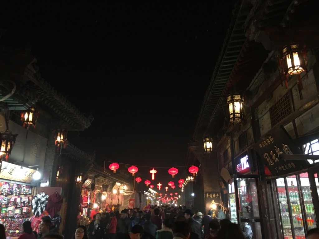 f:id:shan1tian2:20160209193650j:plain f:id:shan1tian2:20160209193650j:plain