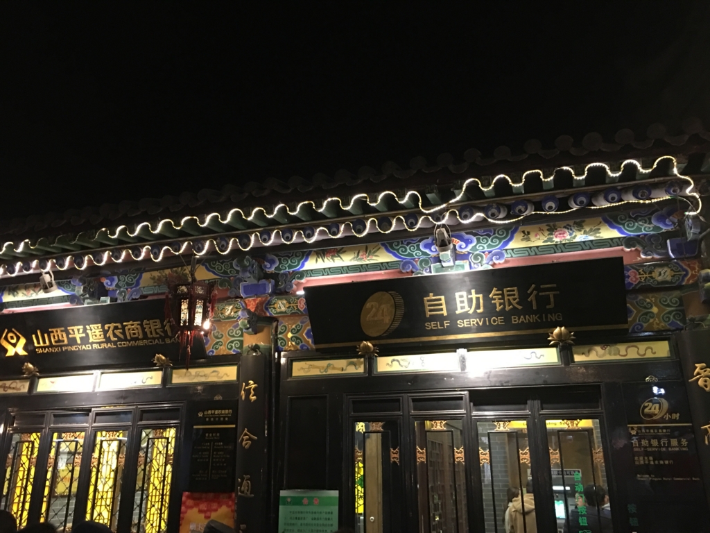 f:id:shan1tian2:20160209193810j:plain f:id:shan1tian2:20160209193810j:plain