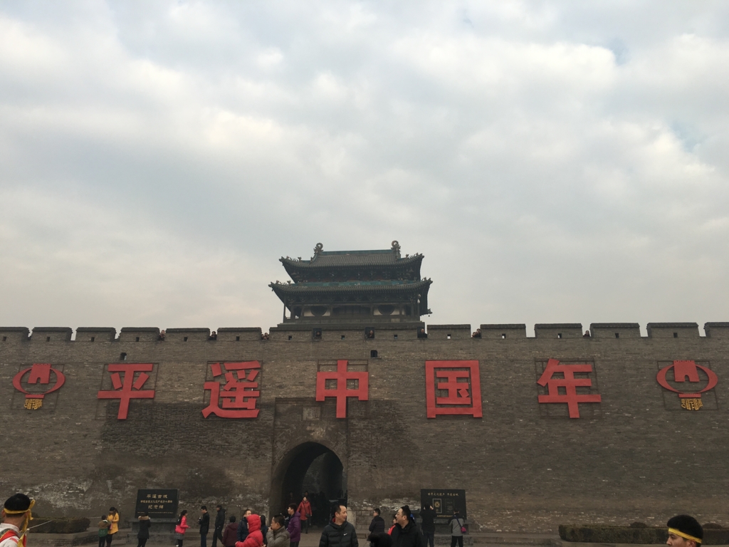 f:id:shan1tian2:20160210085102j:plain f:id:shan1tian2:20160210085102j:plain