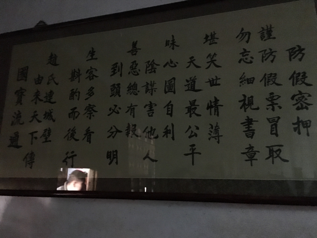 f:id:shan1tian2:20160210105622j:plain f:id:shan1tian2:20160210105622j:plain