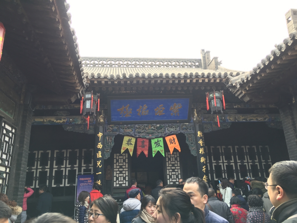 f:id:shan1tian2:20160210105851j:plain f:id:shan1tian2:20160210105851j:plain