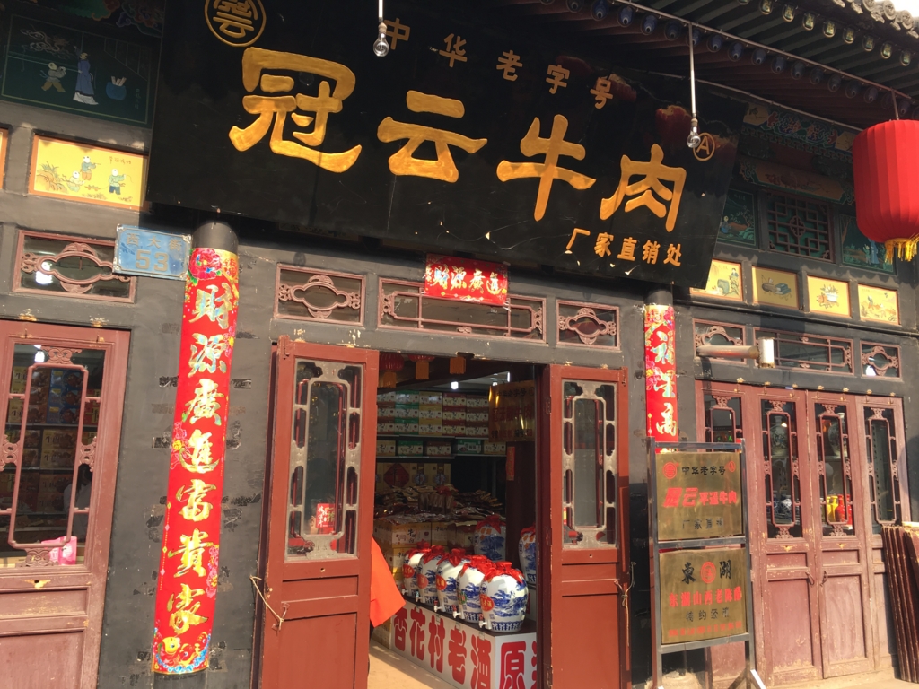f:id:shan1tian2:20160210120246j:plain f:id:shan1tian2:20160210120246j:plain