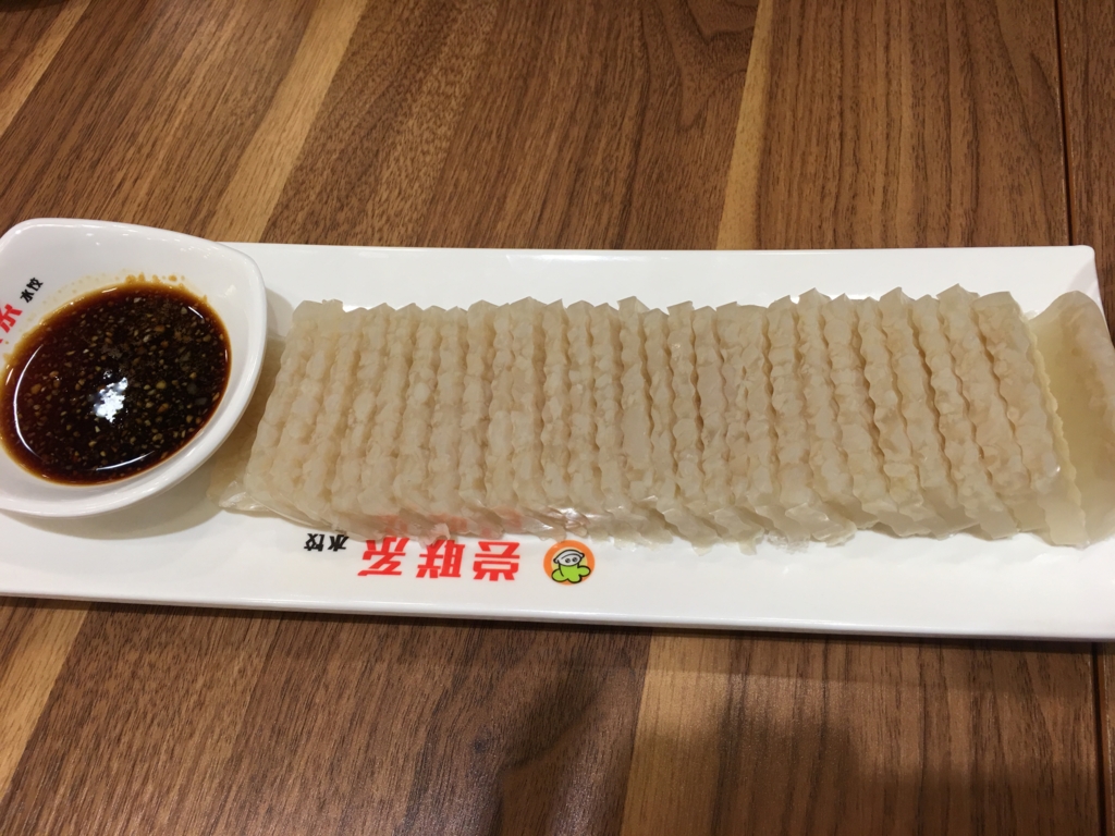 f:id:shan1tian2:20160220202731j:plain