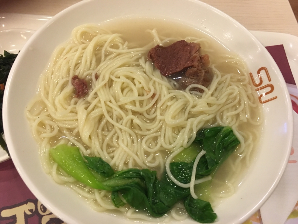 f:id:shan1tian2:20160221163250j:plain