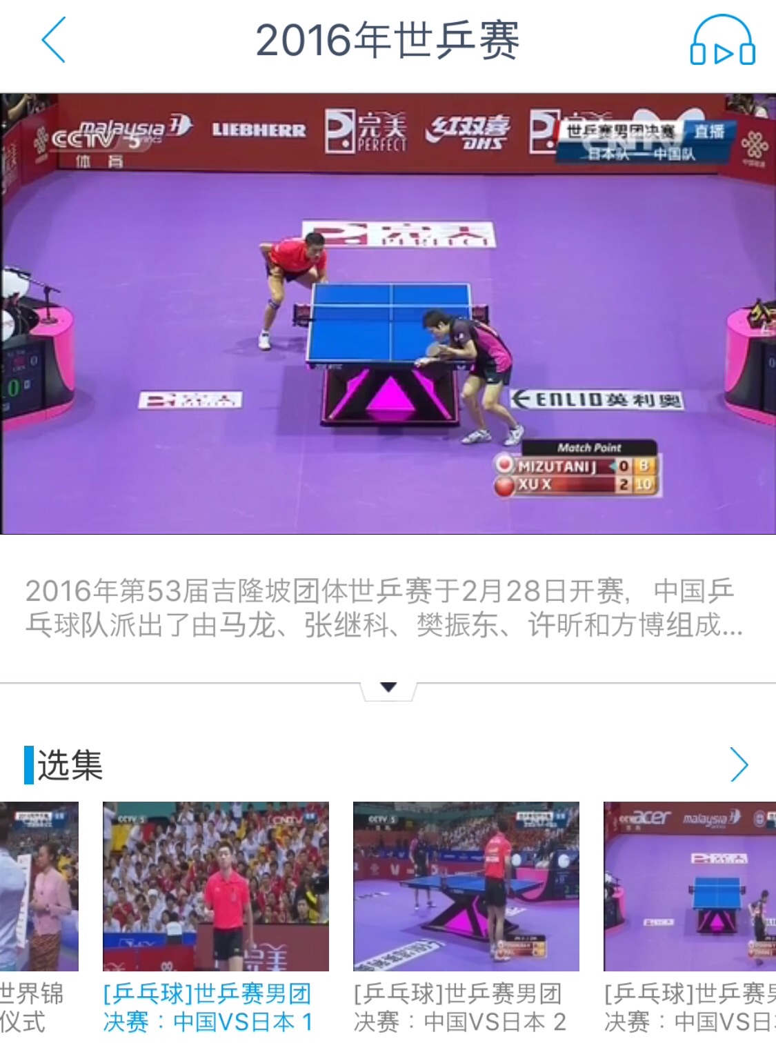 f:id:shan1tian2:20160308113929j:image