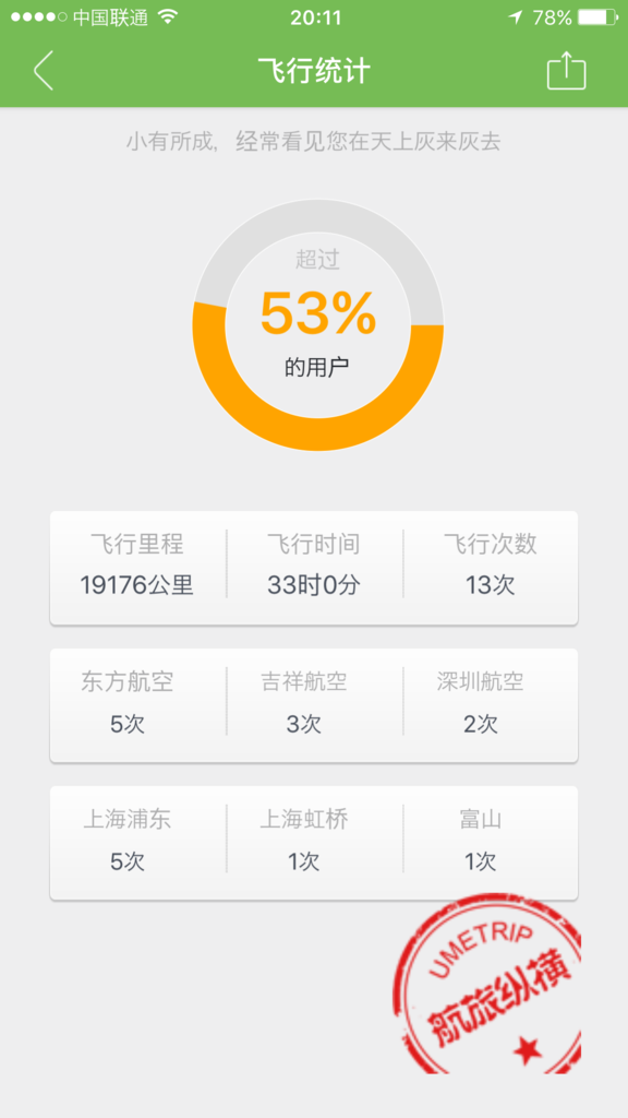 f:id:shan1tian2:20160324213621p:plain