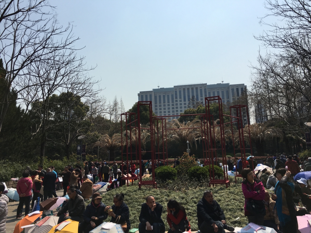 f:id:shan1tian2:20160326113132j:plain