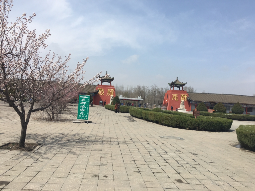 f:id:shan1tian2:20160403122706j:plain