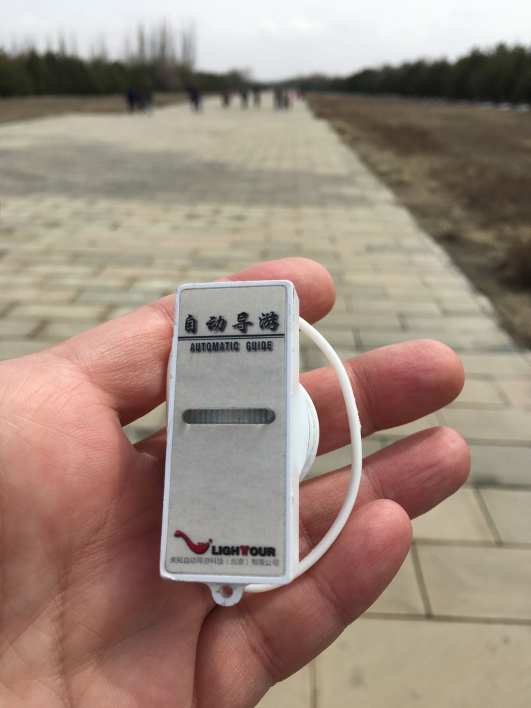 f:id:shan1tian2:20160403133640j:plain