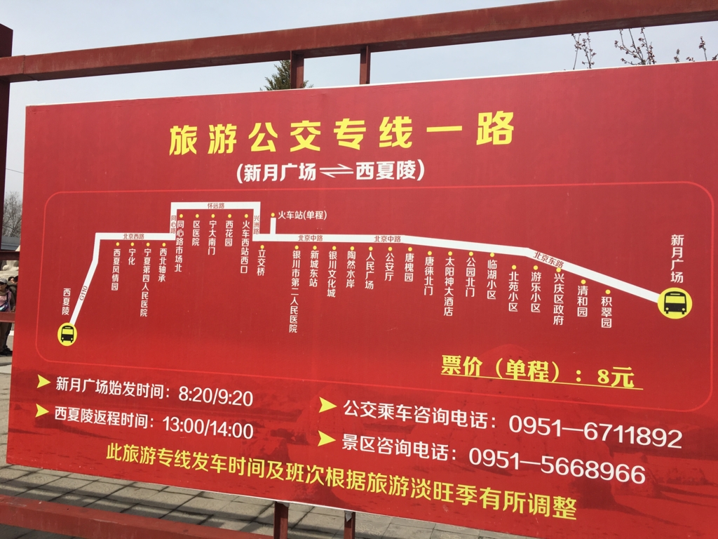 f:id:shan1tian2:20160403142615j:plain