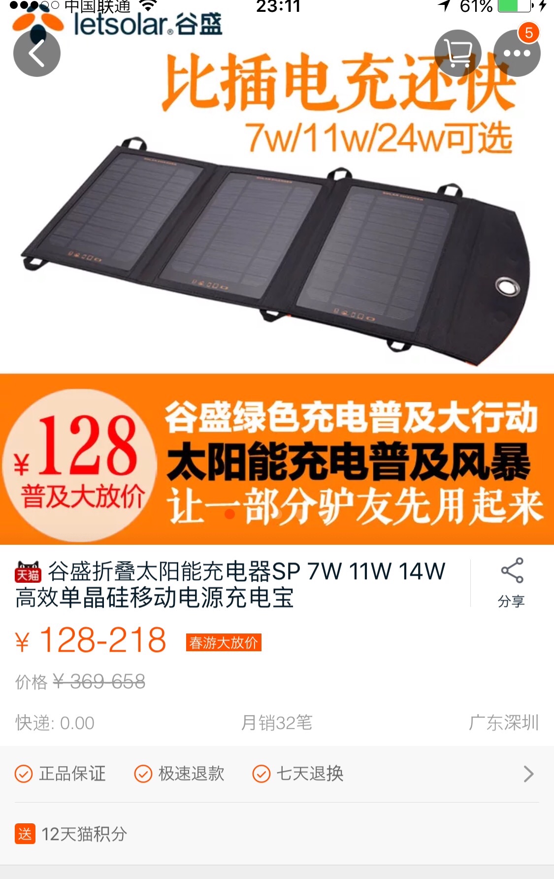 f:id:shan1tian2:20160420101604j:image f:id:shan1tian2:20160420101604j:image