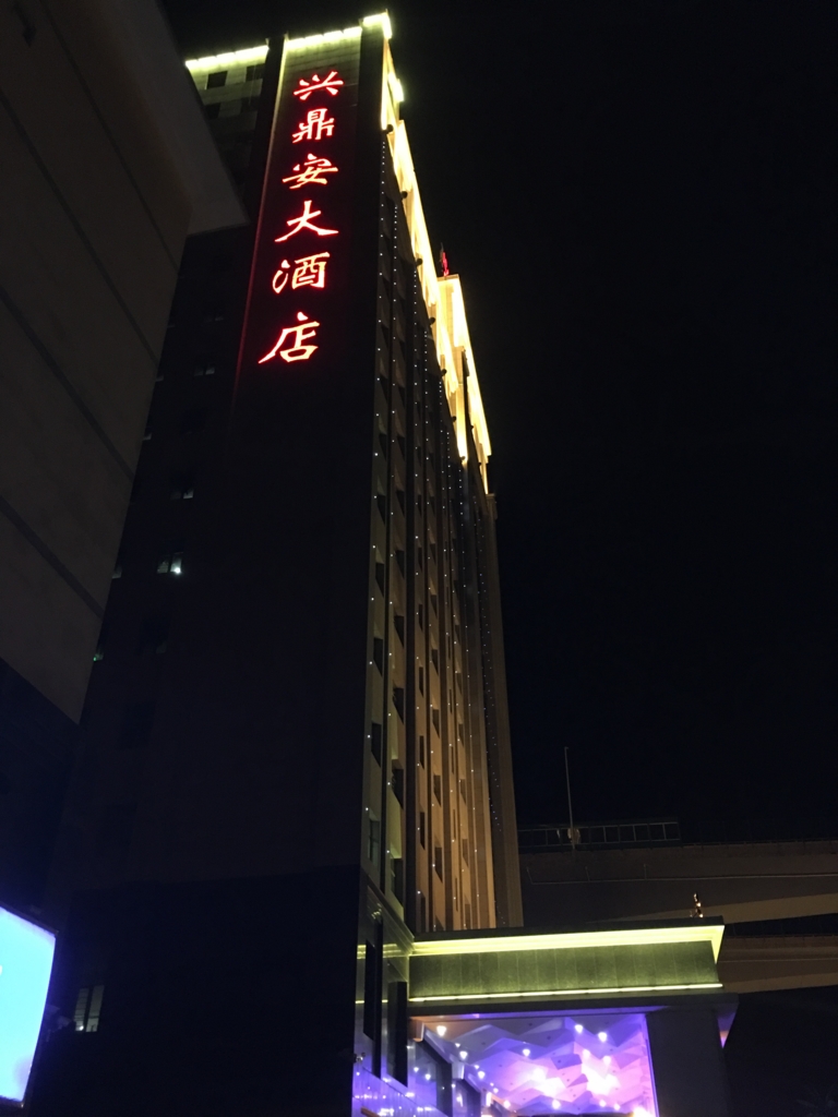 f:id:shan1tian2:20160430000423j:plain