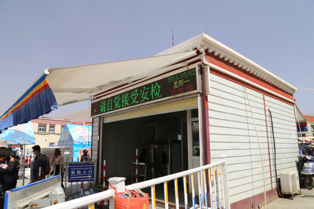 f:id:shan1tian2:20160502115542j:plain