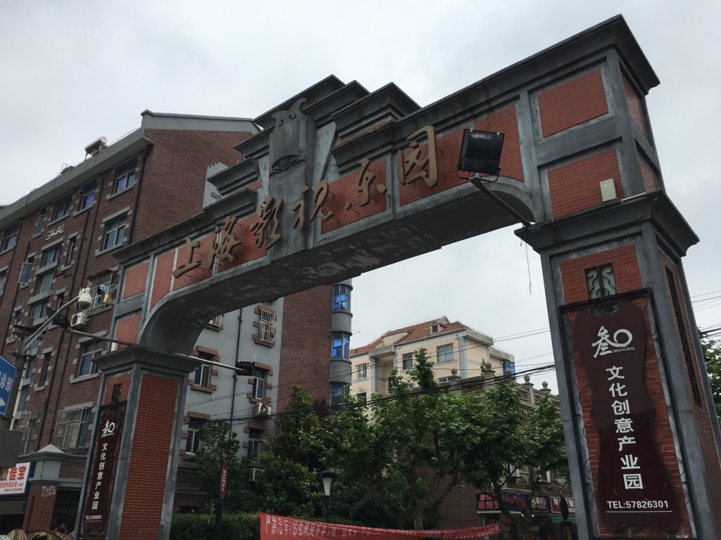 f:id:shan1tian2:20160522152040j:plain