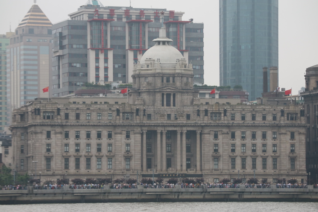 陸家嘴