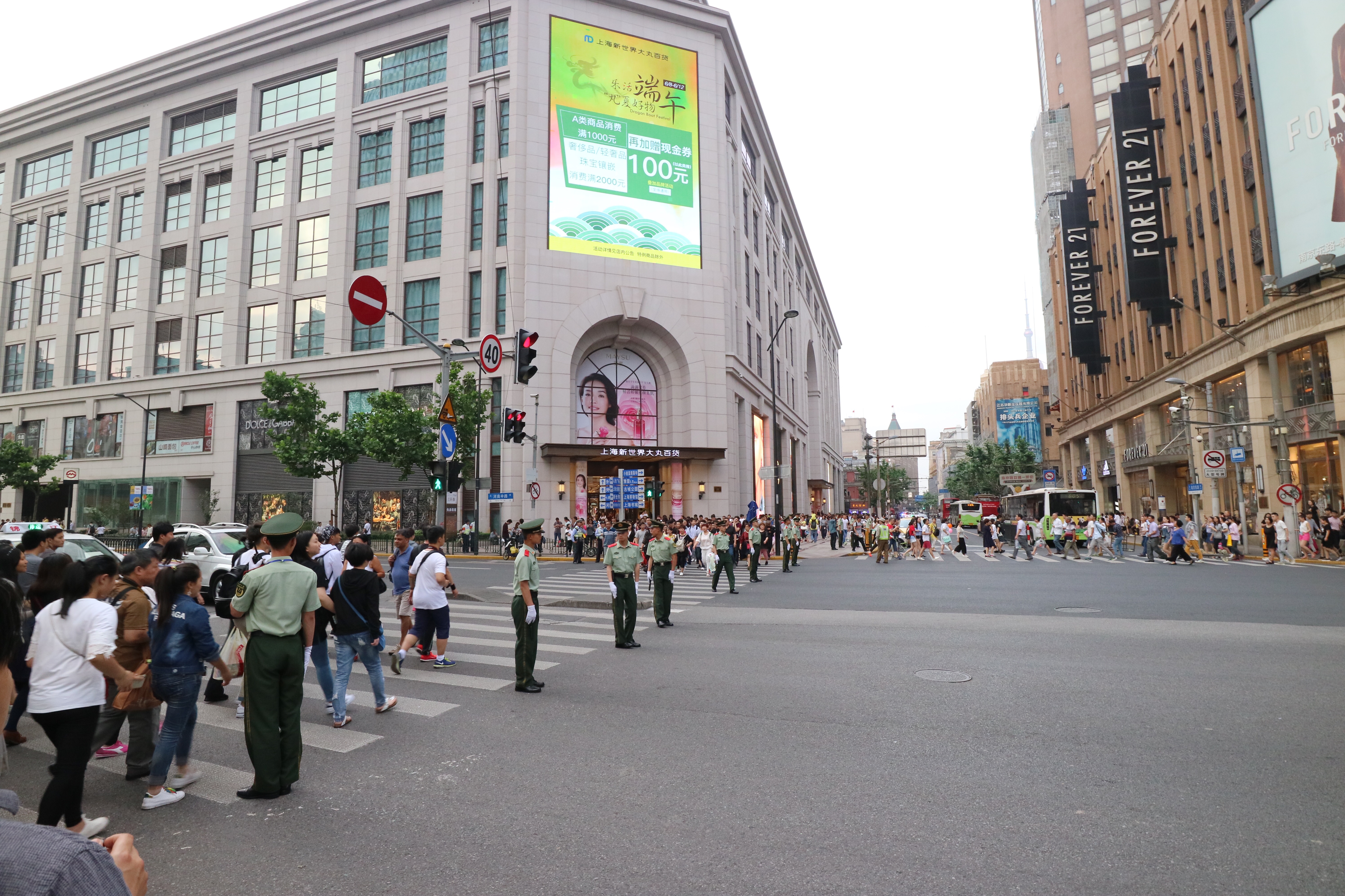 南京路