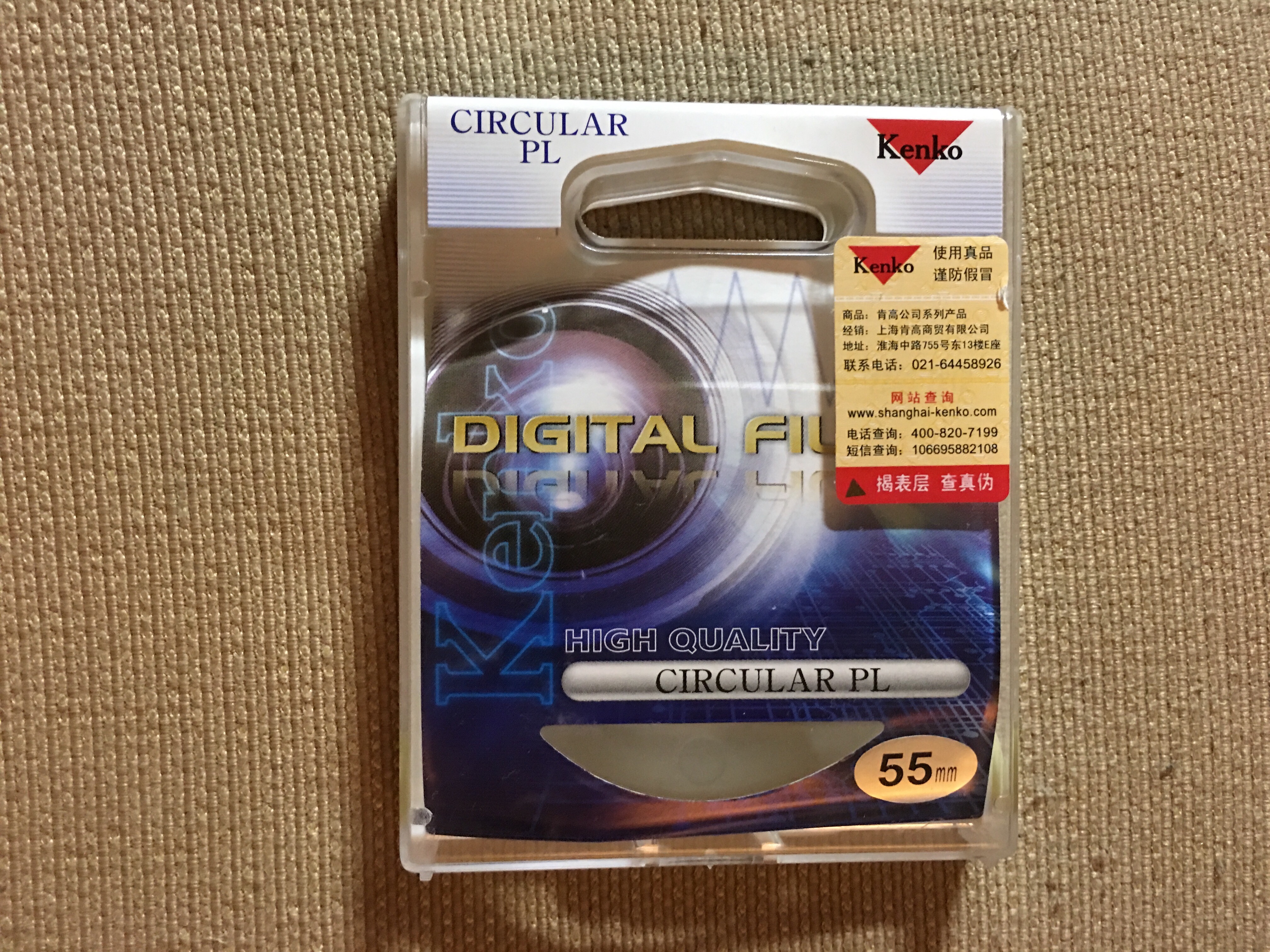 f:id:shan1tian2:20160627210524j:image