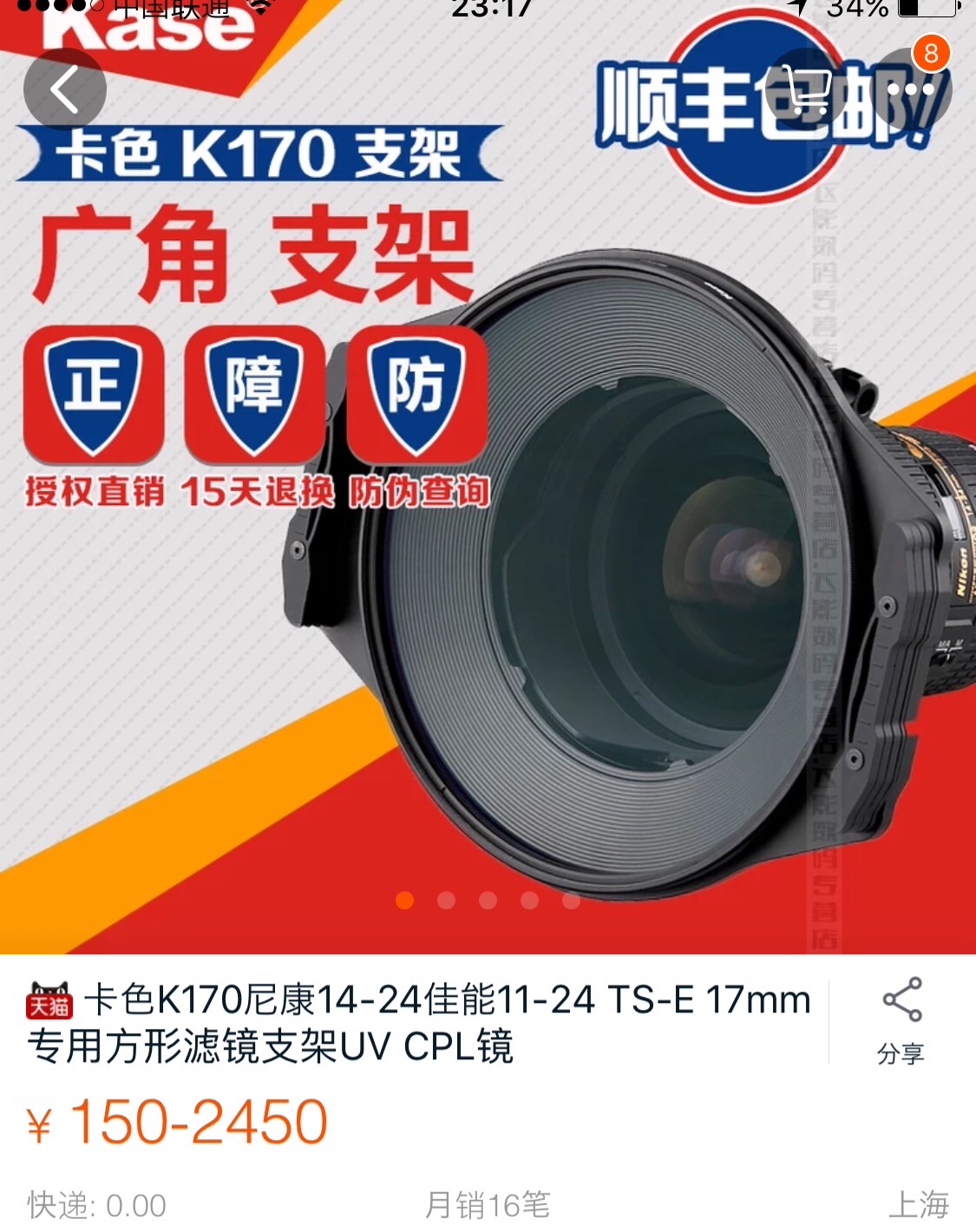 f:id:shan1tian2:20160630003249j:image f:id:shan1tian2:20160630003249j:image