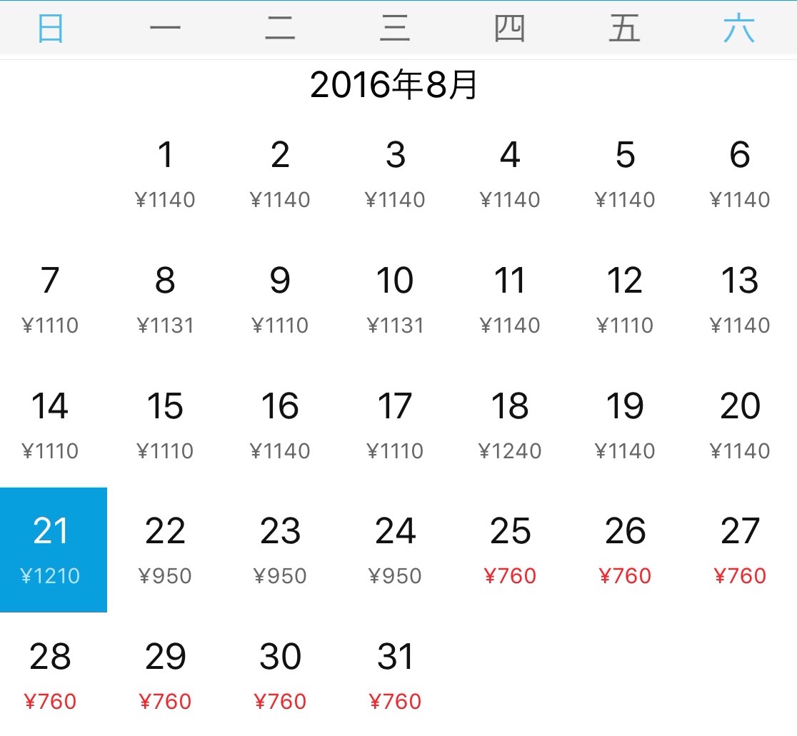 f:id:shan1tian2:20160706172521j:image