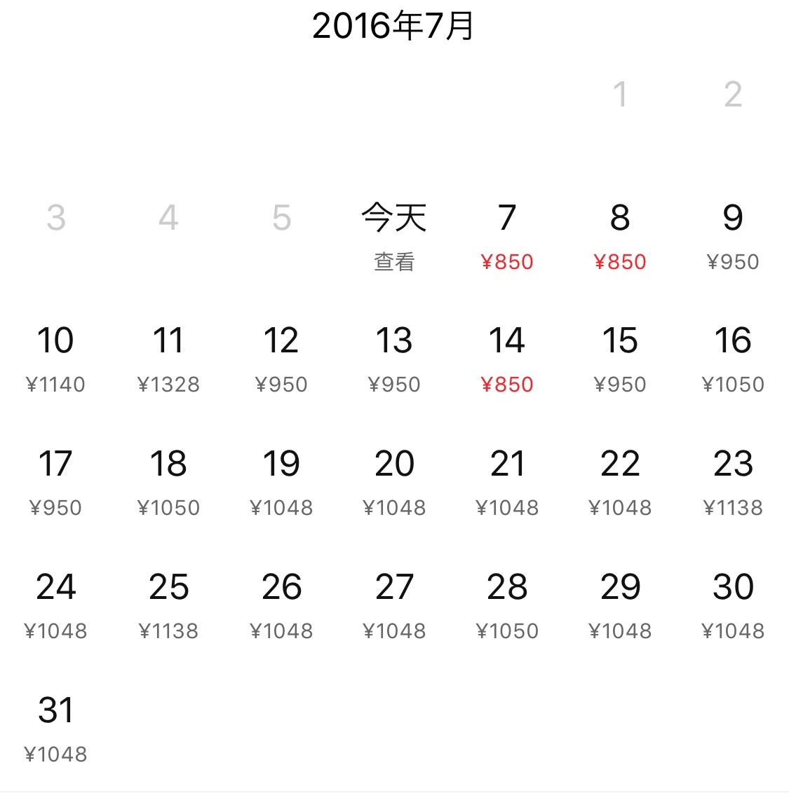 f:id:shan1tian2:20160706172556j:image