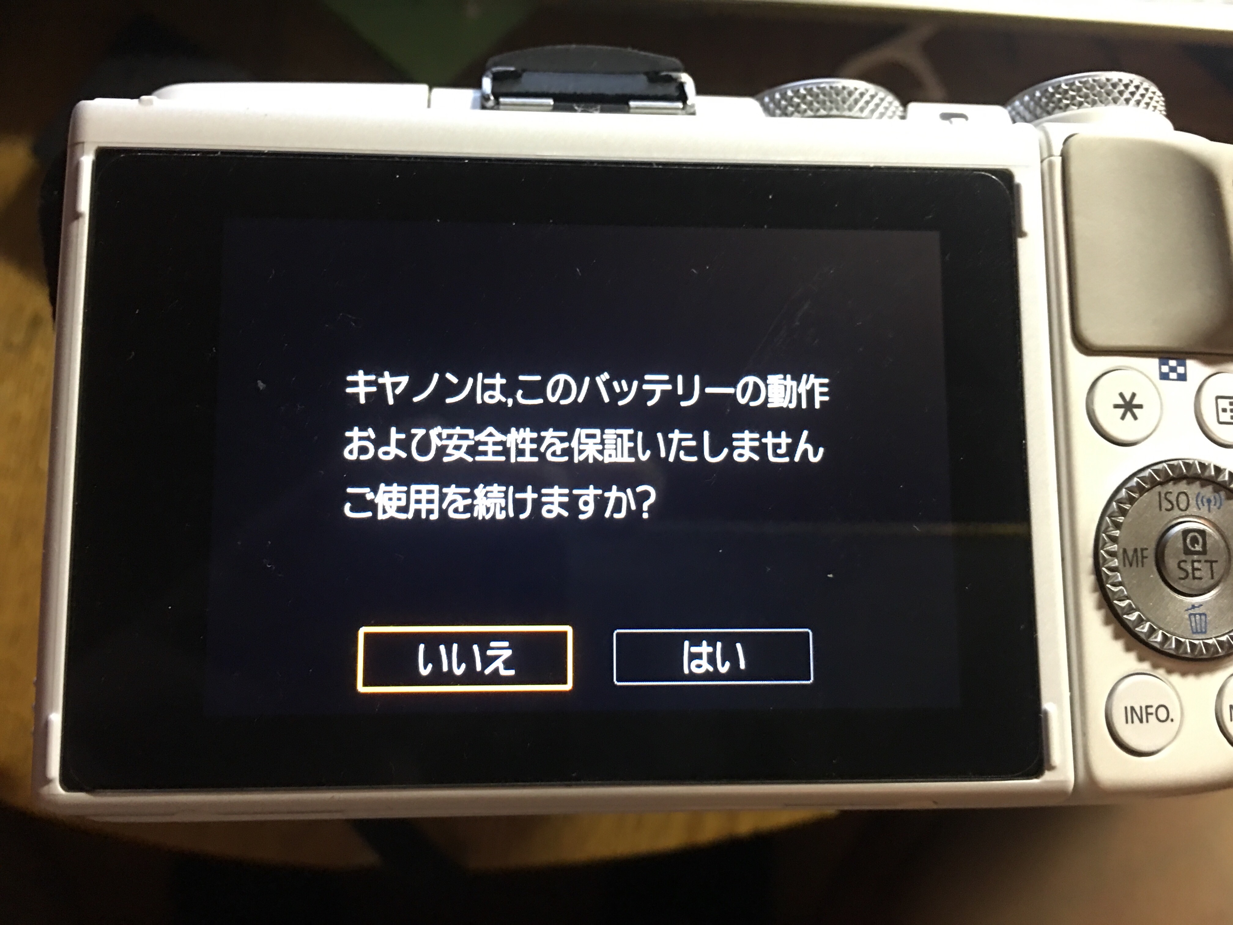 f:id:shan1tian2:20160706222850j:image