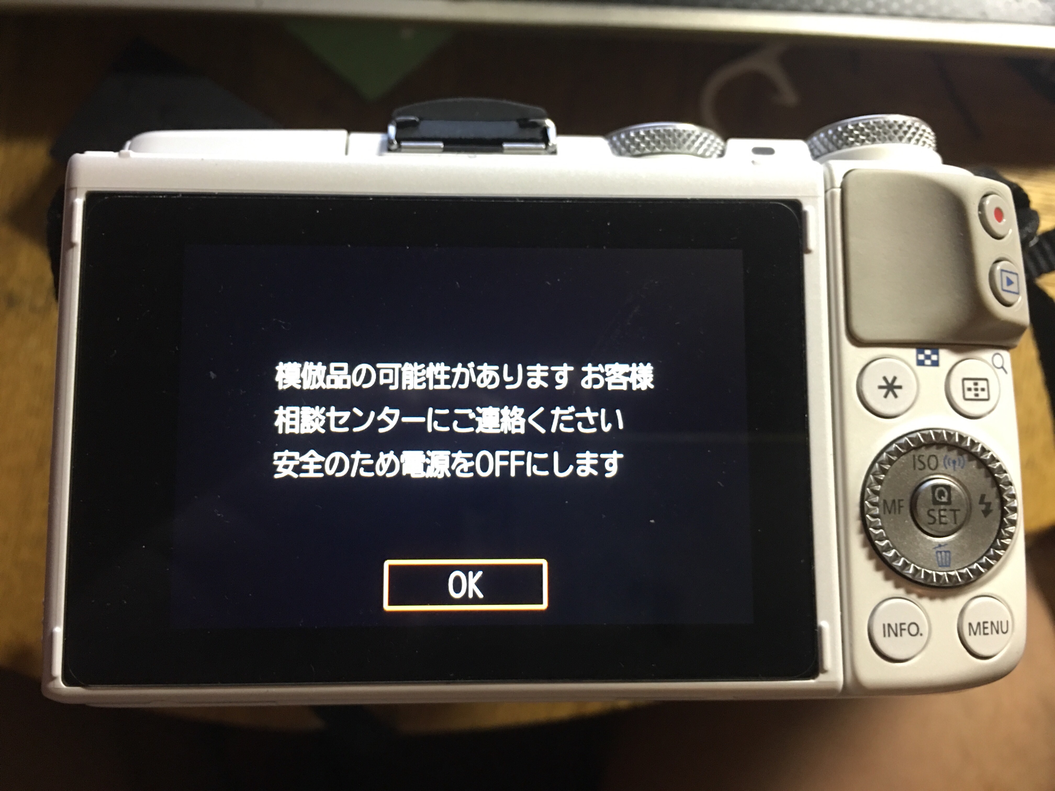 f:id:shan1tian2:20160706222903j:image