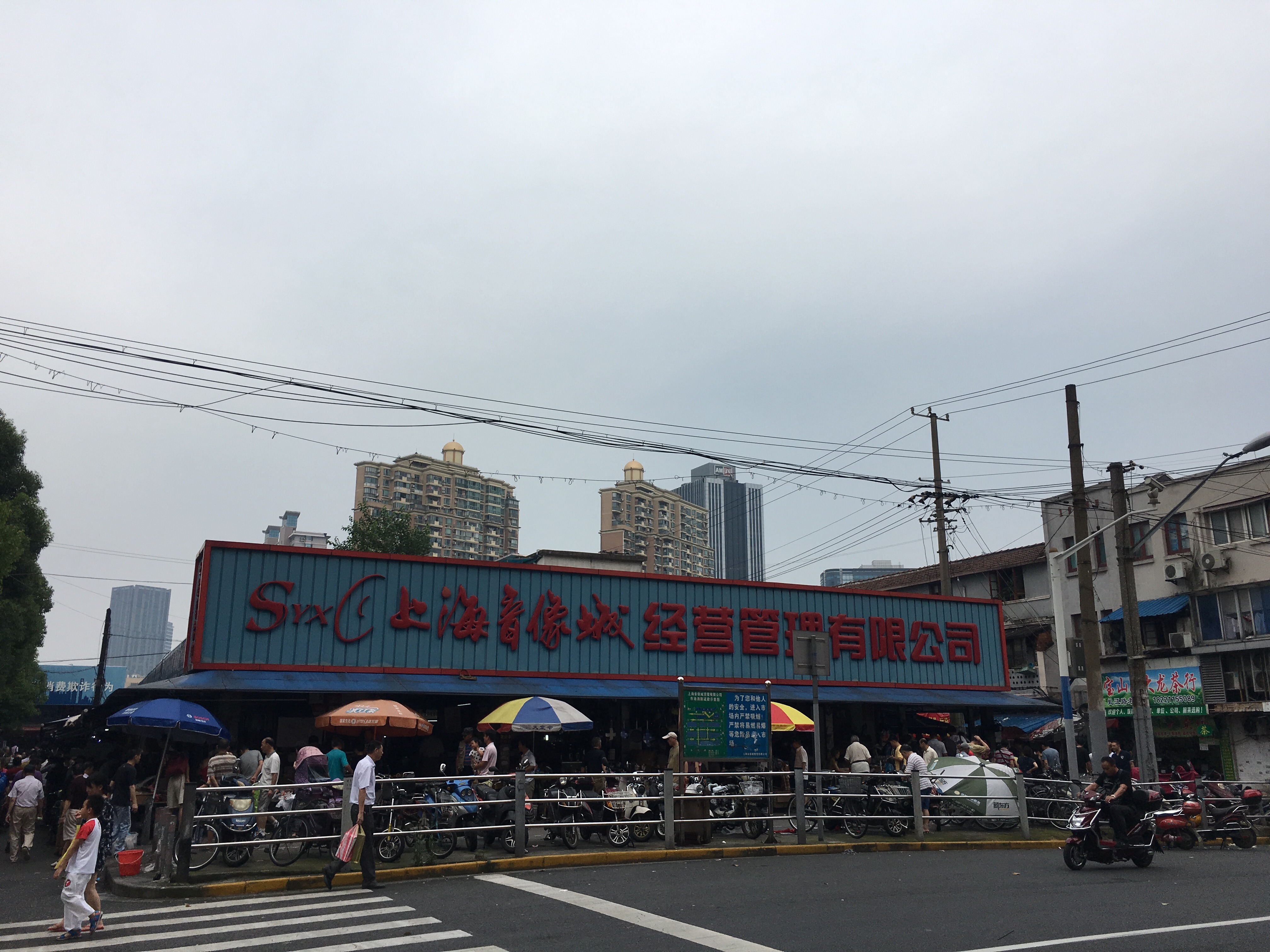 f:id:shan1tian2:20160707221155j:image