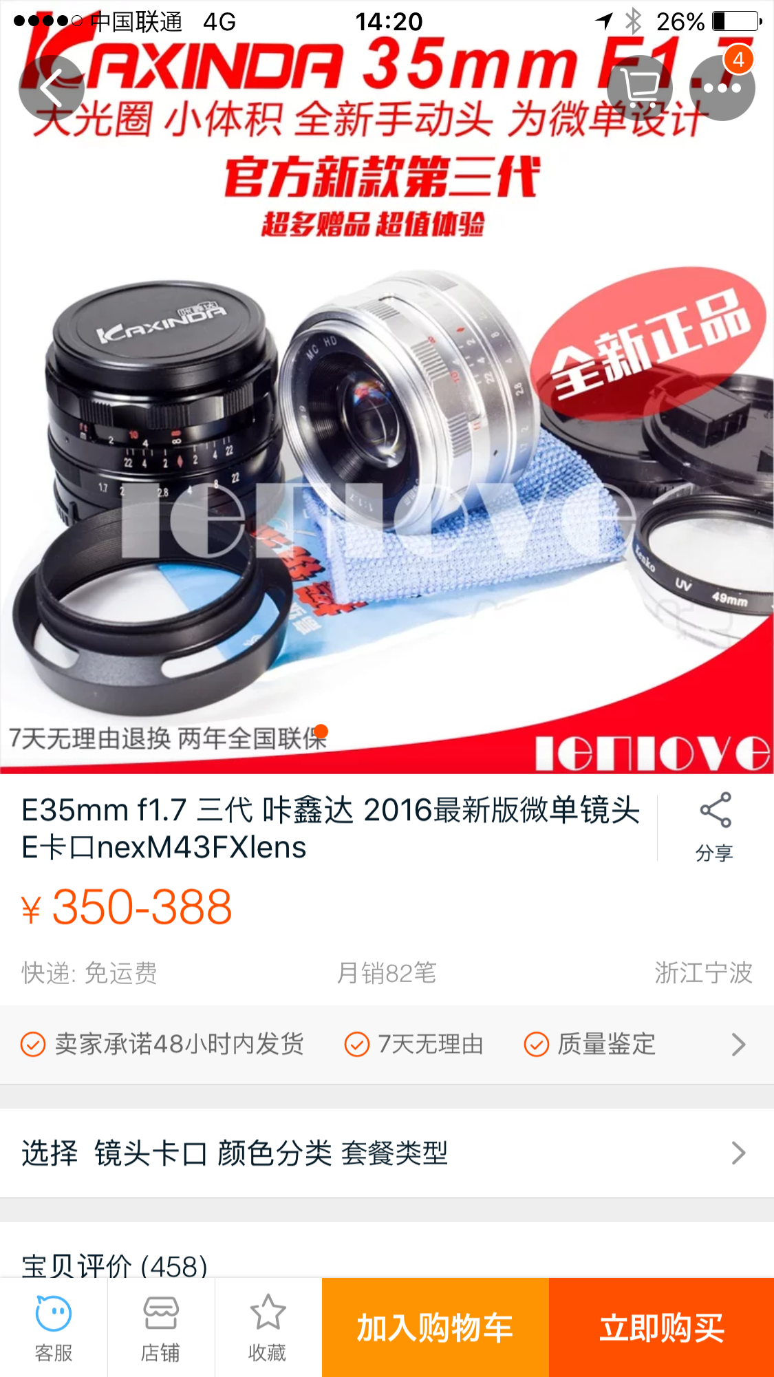 f:id:shan1tian2:20160728152048p:image