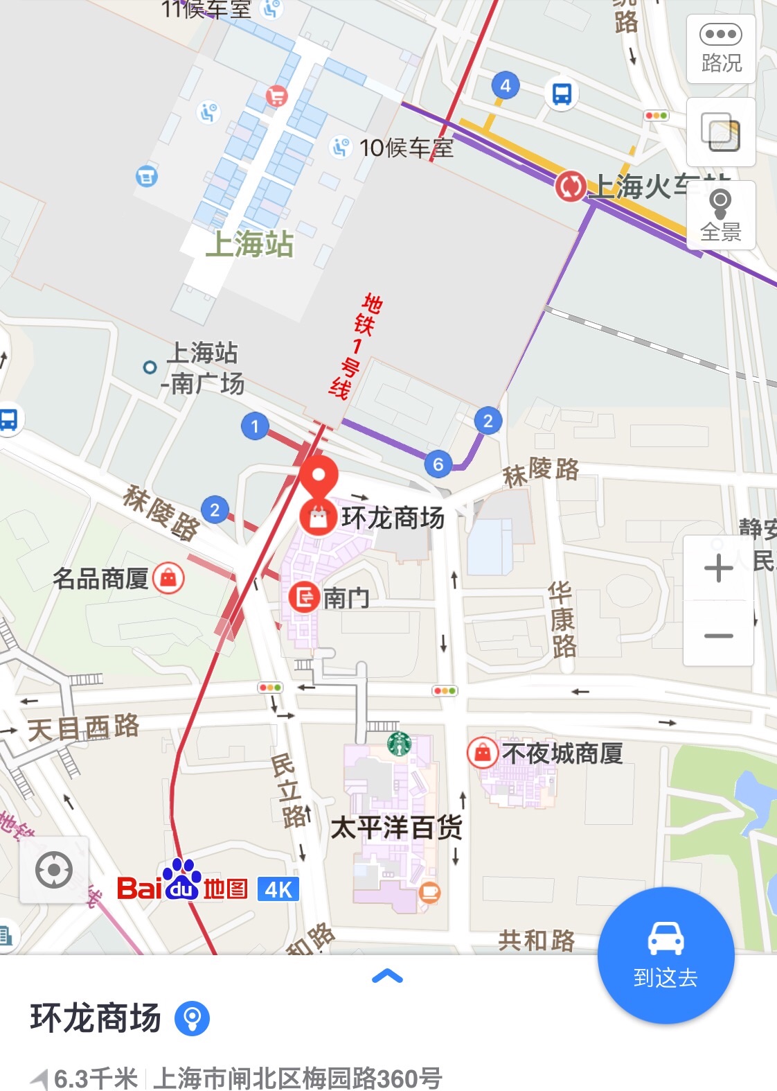 f:id:shan1tian2:20160801230702j:image