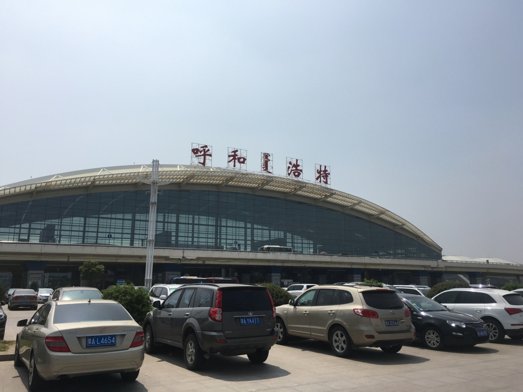 f:id:shan1tian2:20160806120935j:plain