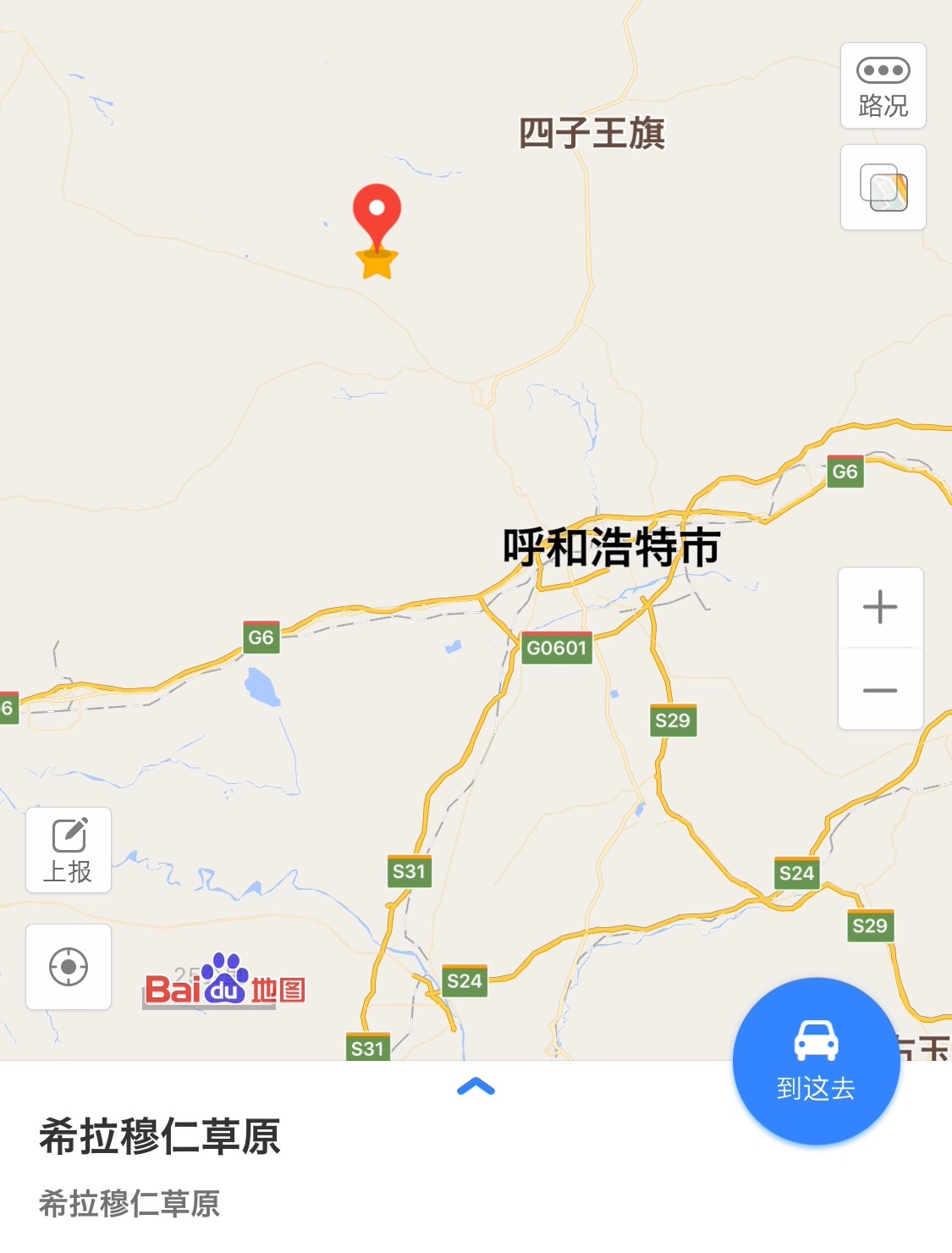 f:id:shan1tian2:20160809102927j:image