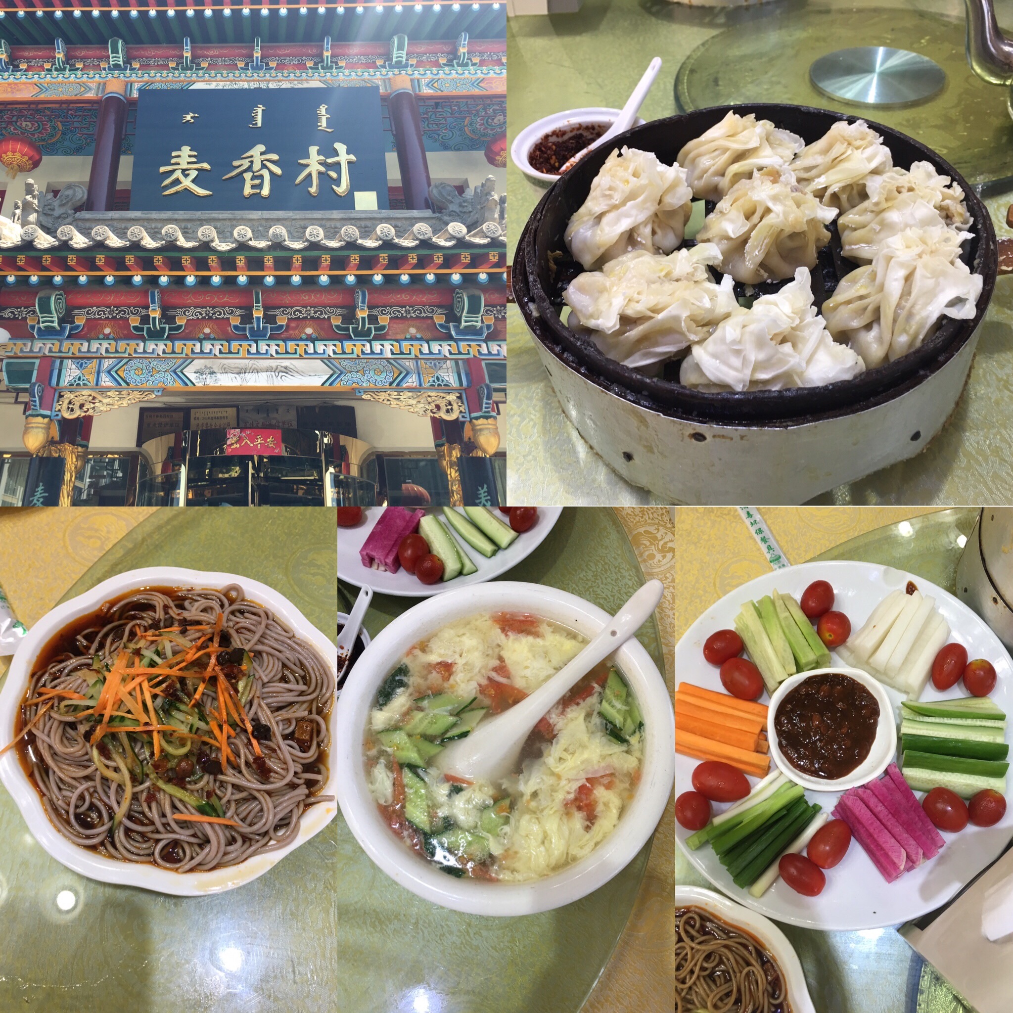 f:id:shan1tian2:20160810094549j:image
