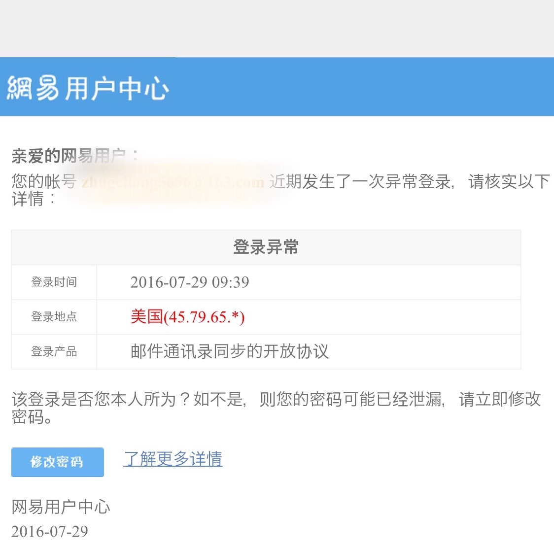 f:id:shan1tian2:20160810121648j:image