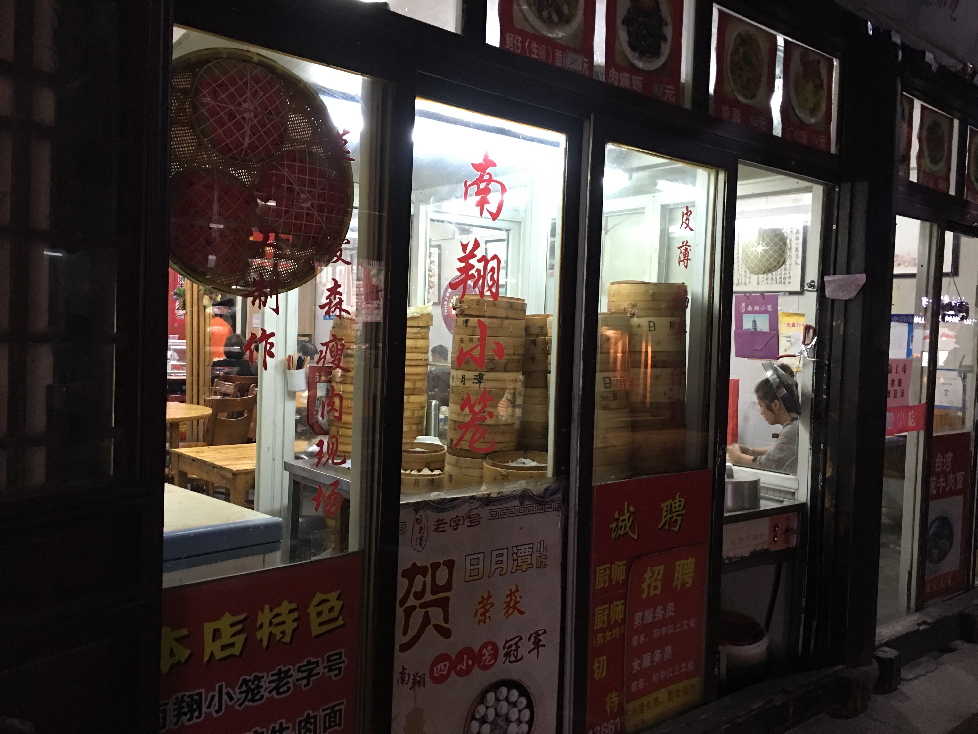 f:id:shan1tian2:20160824004222j:image