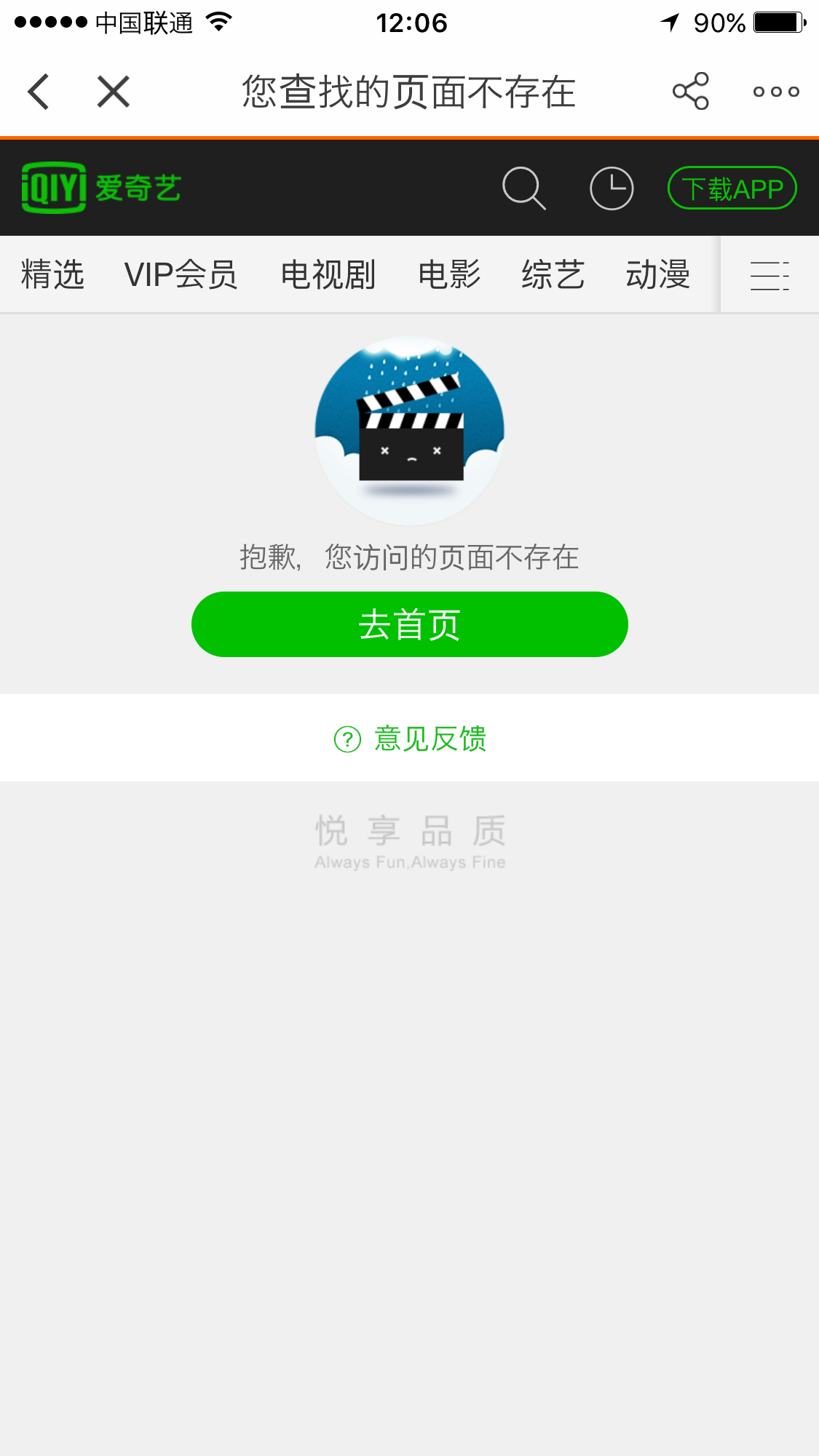 f:id:shan1tian2:20160828130755p:image