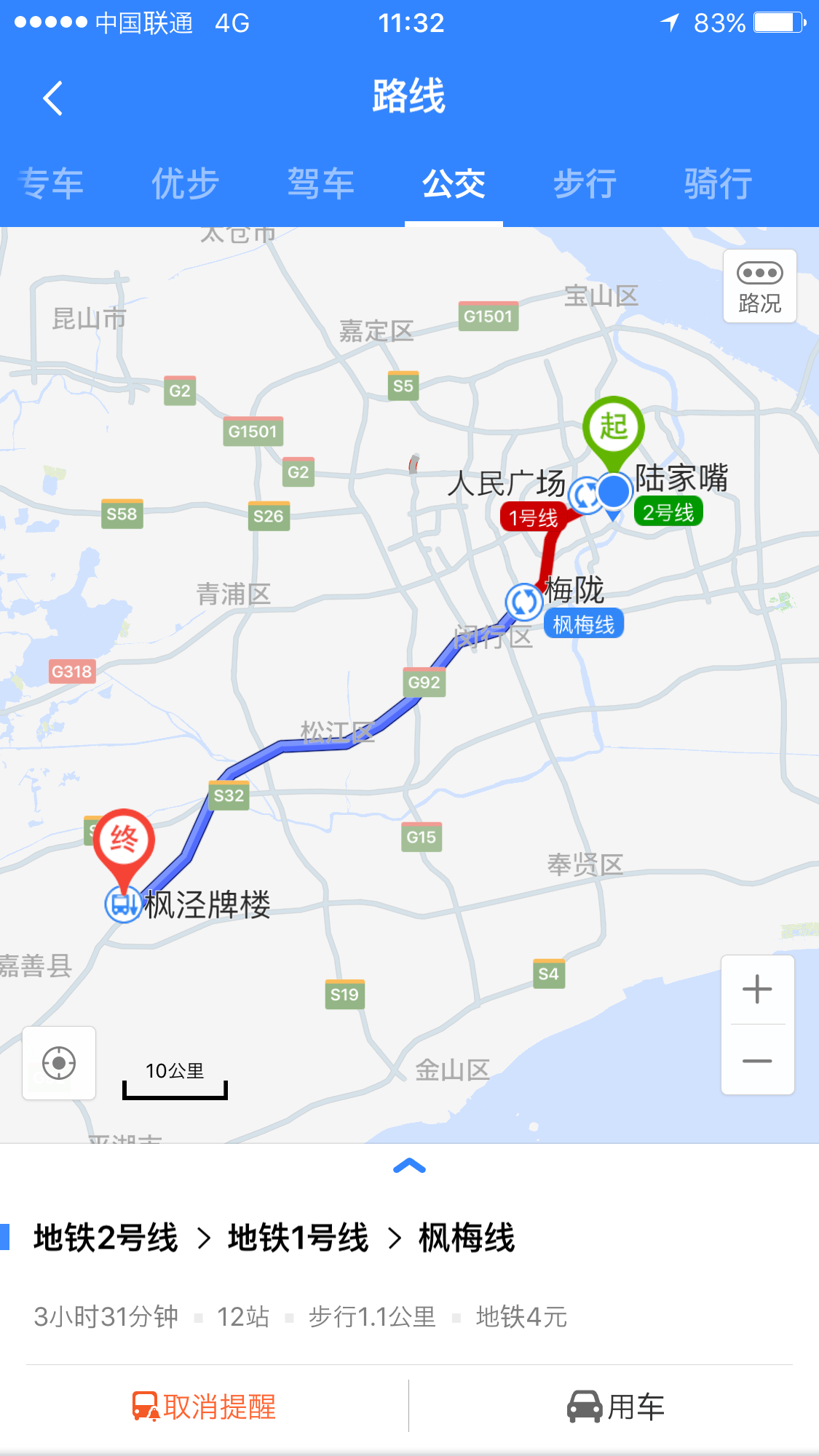 f:id:shan1tian2:20160828175532p:image