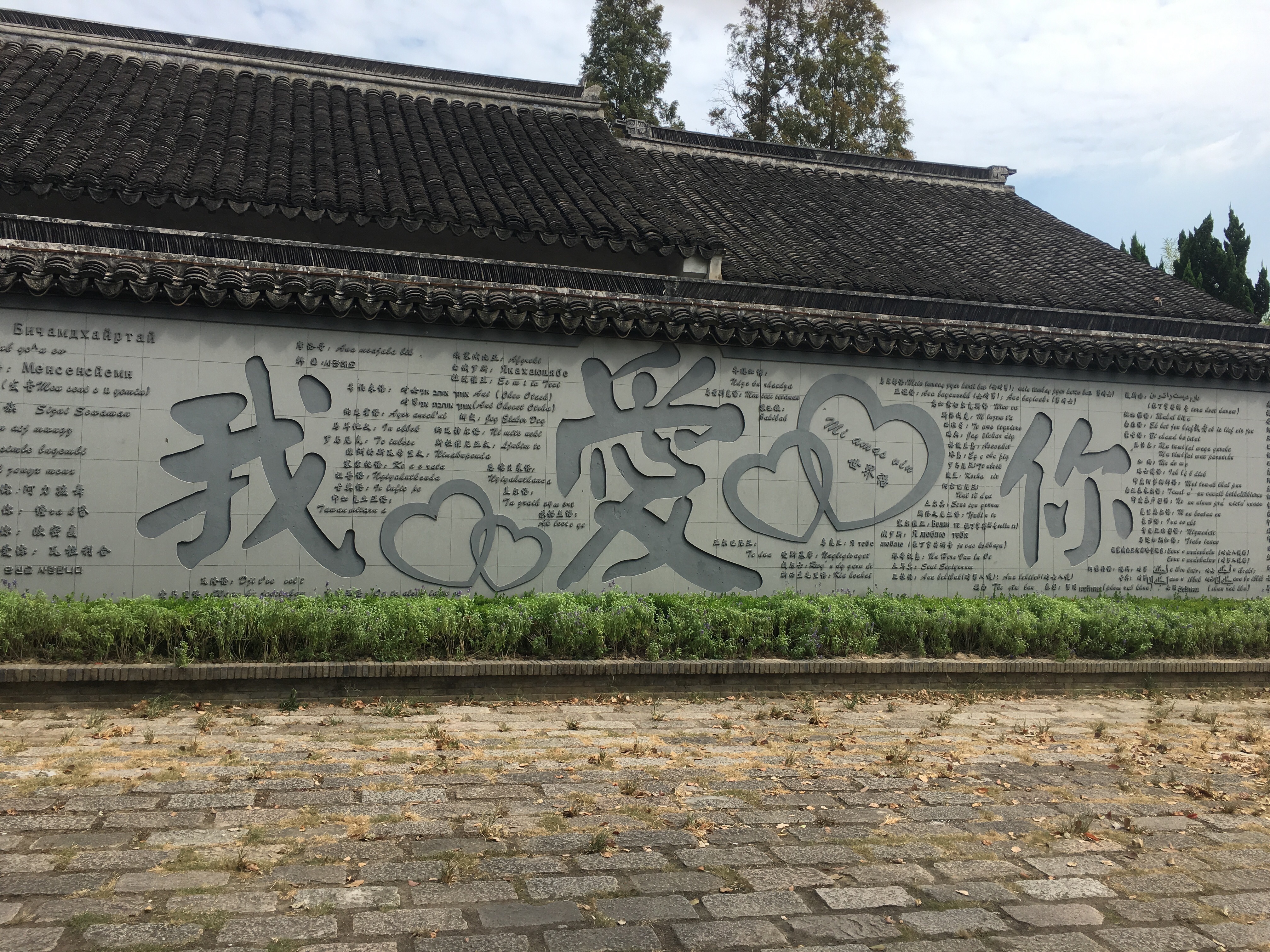 f:id:shan1tian2:20160828182115j:image