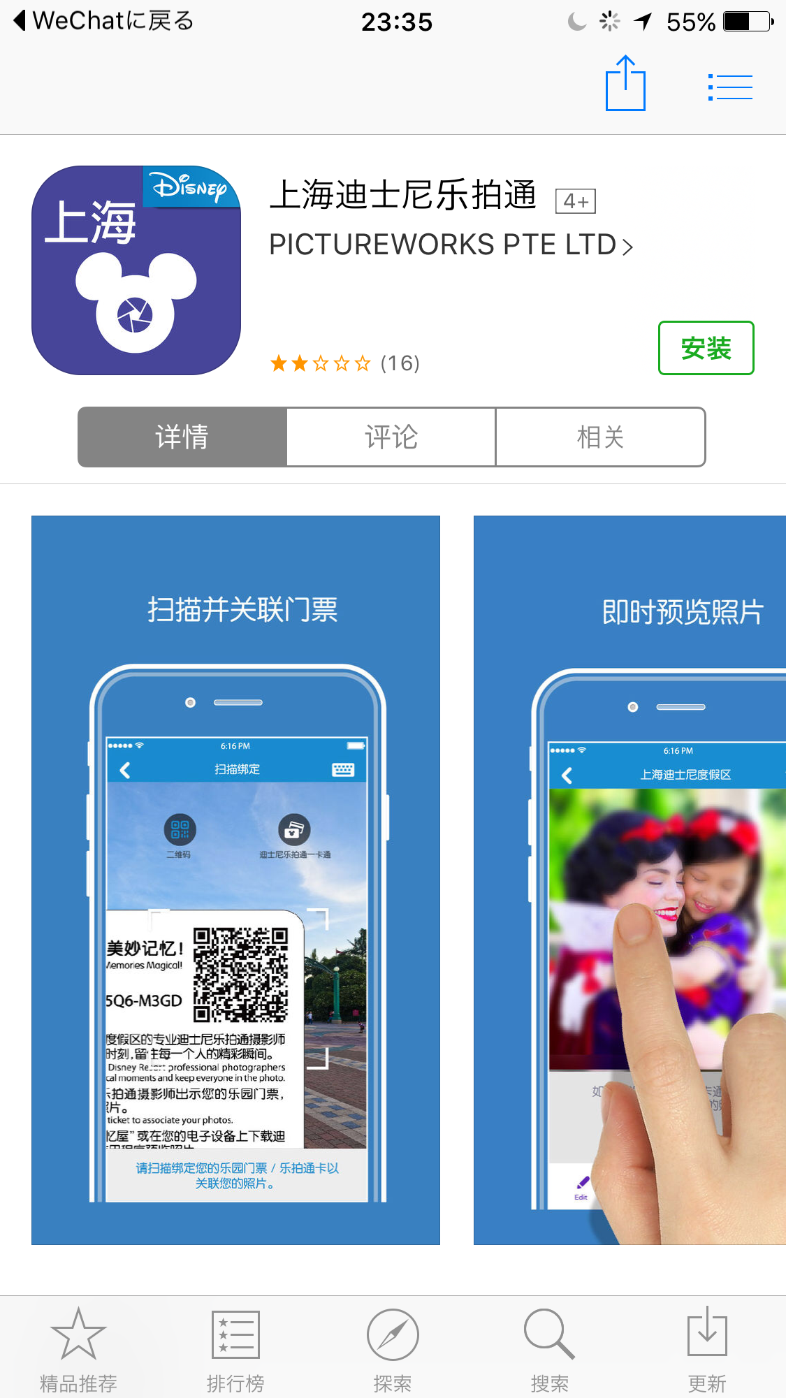 f:id:shan1tian2:20160901005841p:plain