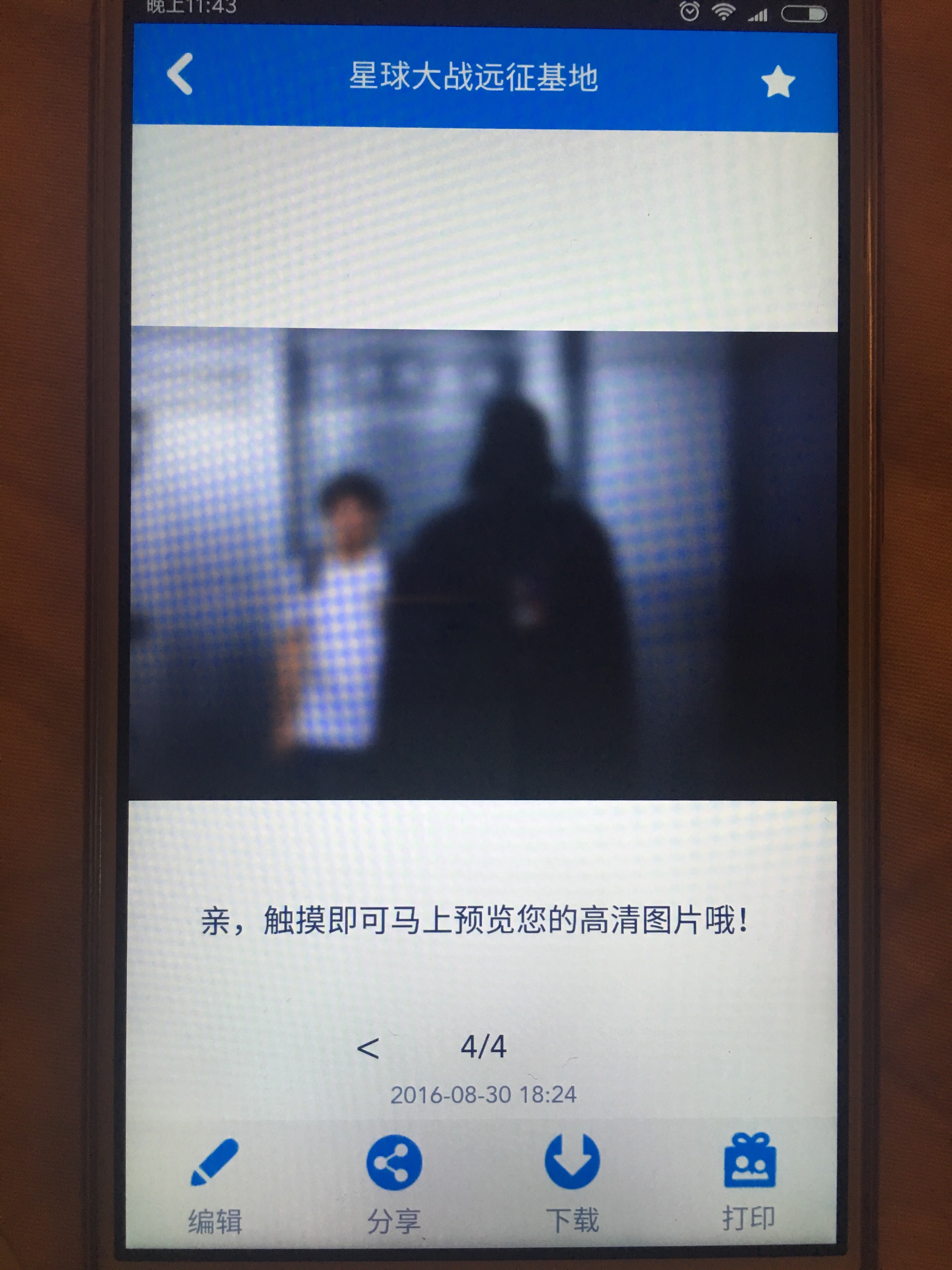 ダースベーダと写真