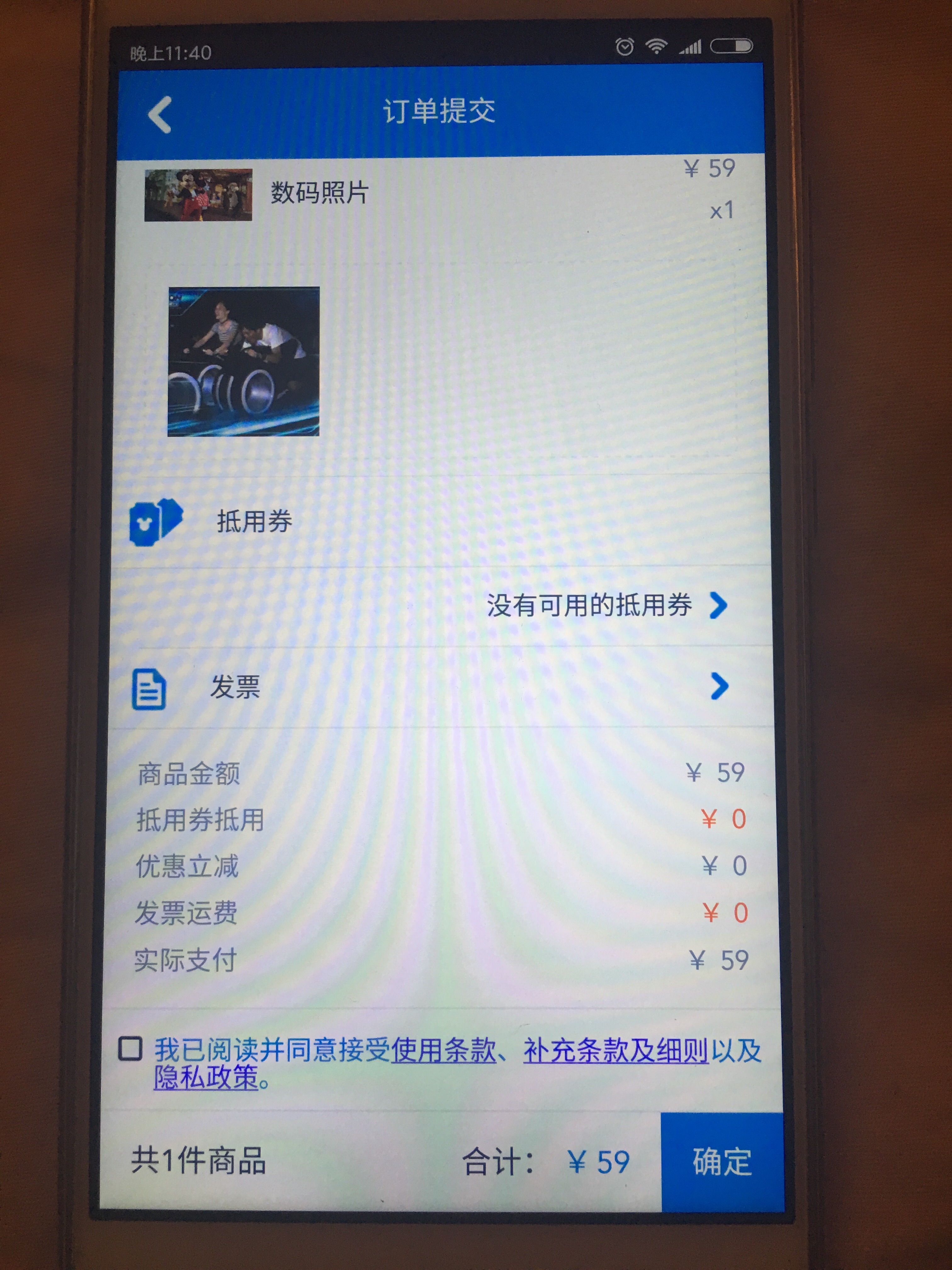 f:id:shan1tian2:20160901085247j:plain