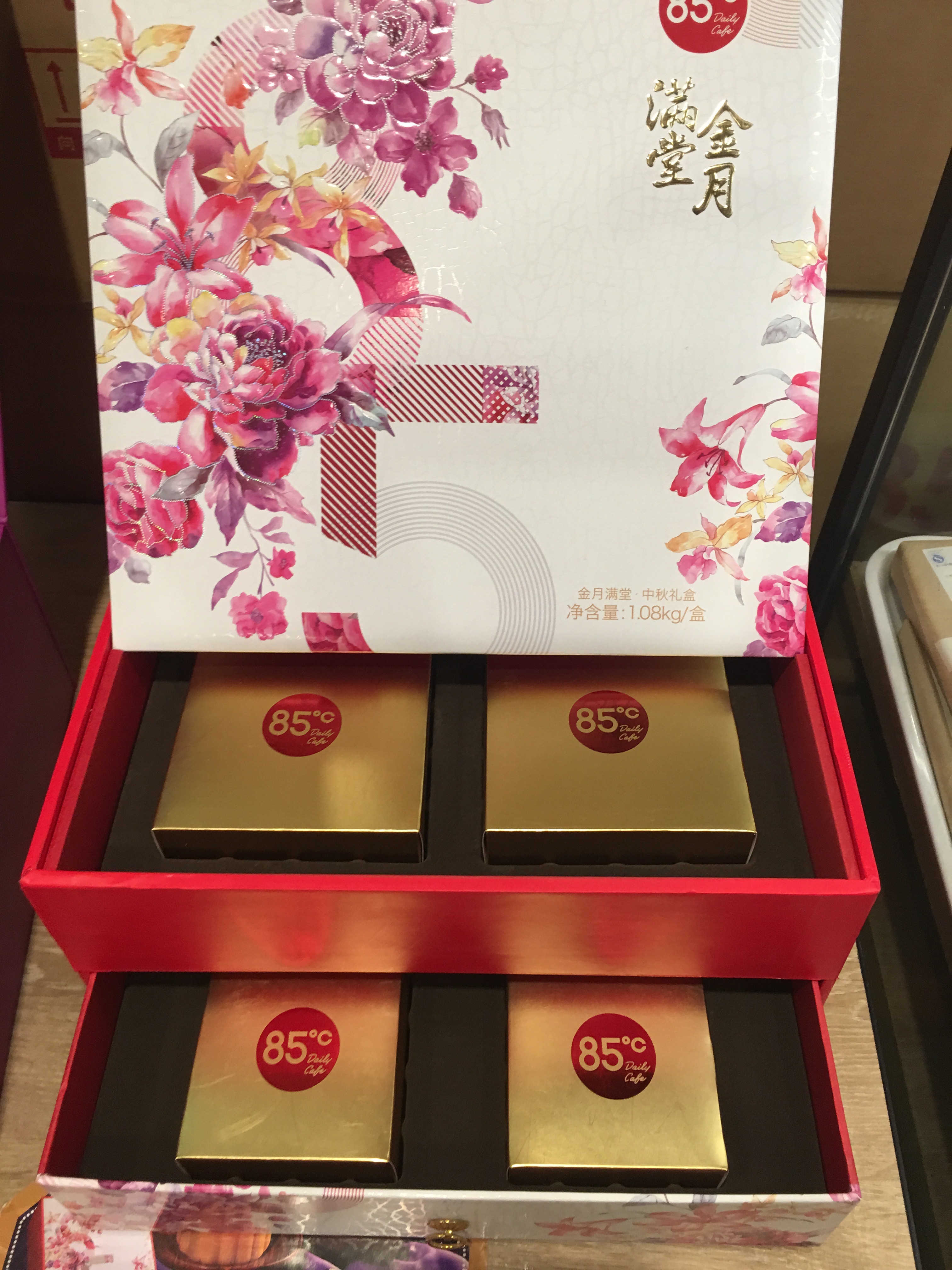 f:id:shan1tian2:20160904205919j:image f:id:shan1tian2:20160904205919j:image