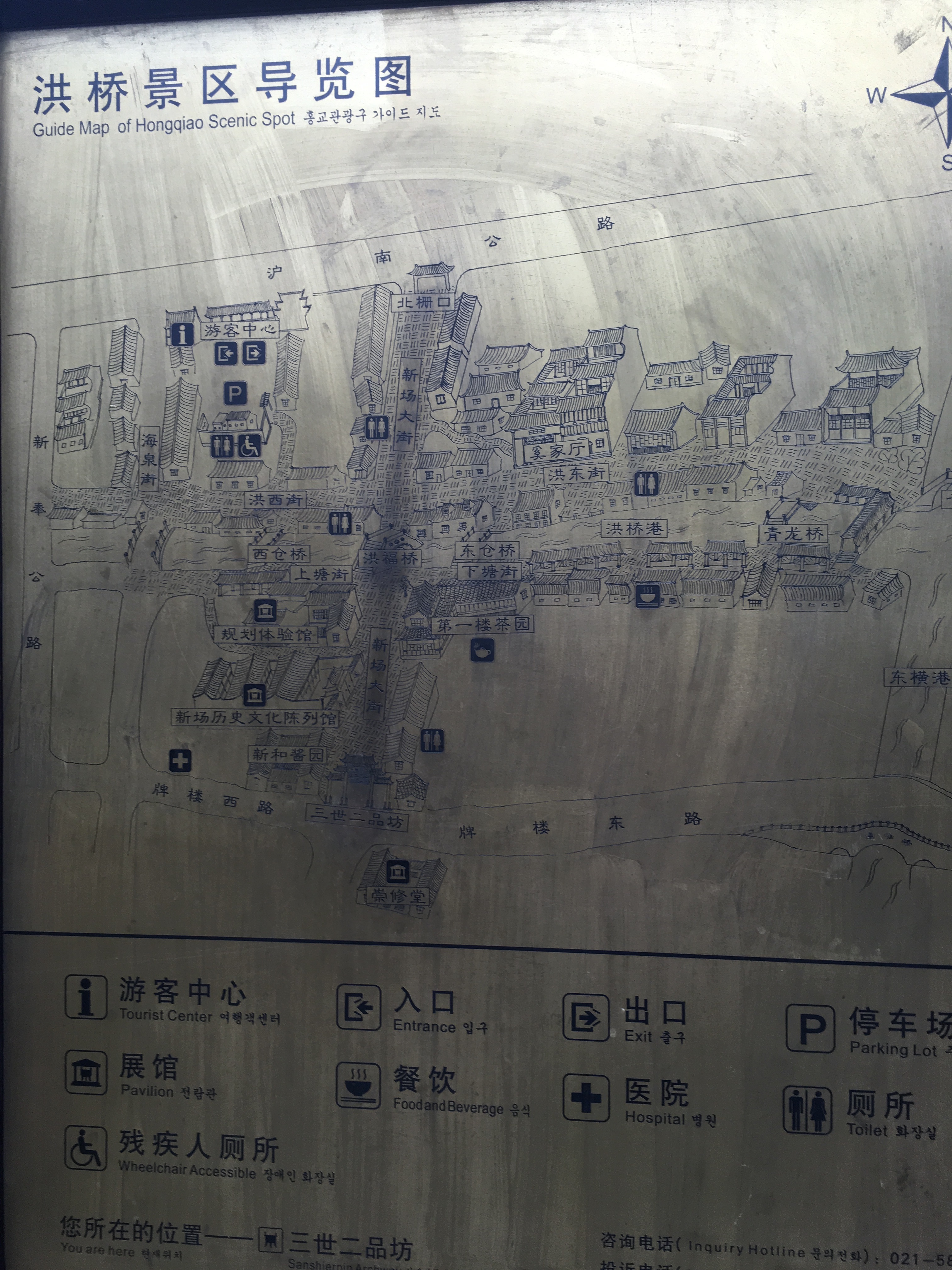上海新場古鎭地図 上海新場古鎭地図
