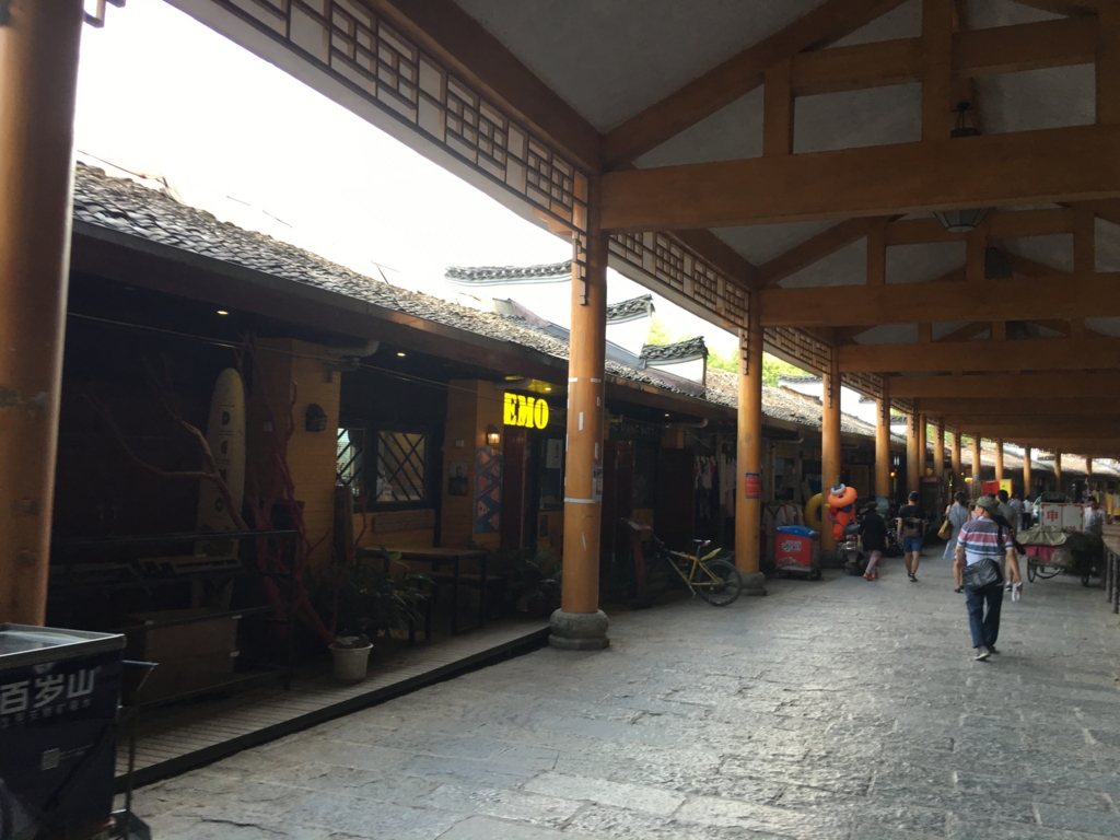 f:id:shan1tian2:20160916154108j:plain f:id:shan1tian2:20160916154108j:plain