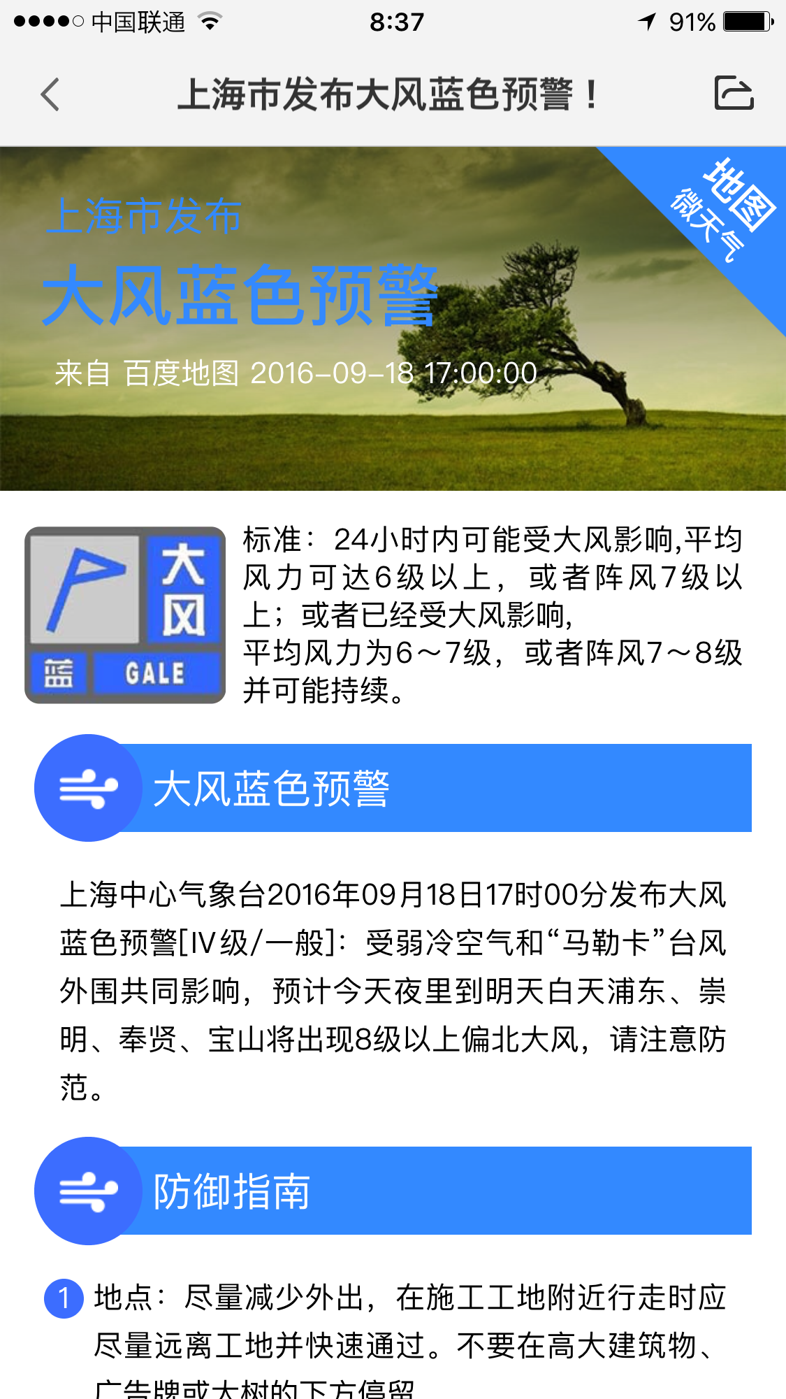 f:id:shan1tian2:20160919181505p:image