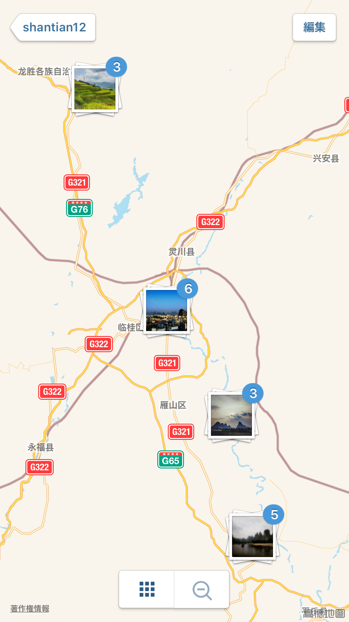 f:id:shan1tian2:20160921101023p:image