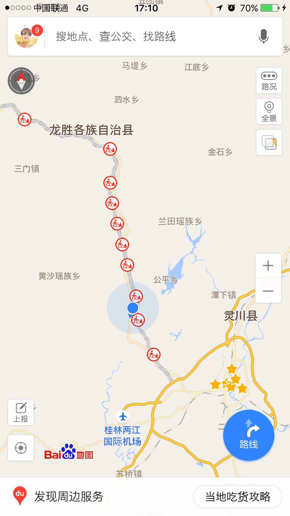 f:id:shan1tian2:20160921113650p:image