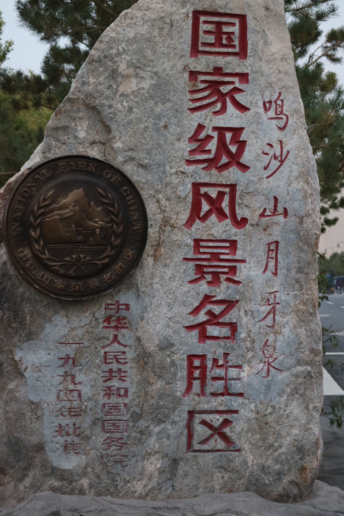 f:id:shan1tian2:20161003191829j:plain