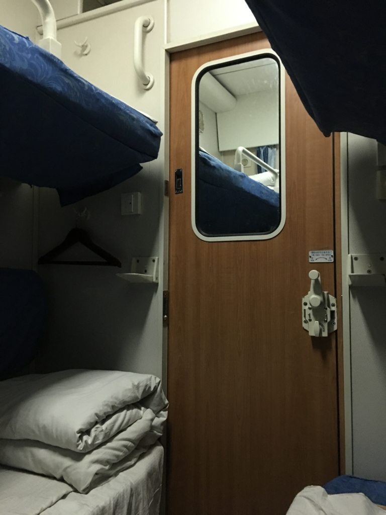 f:id:shan1tian2:20161005014936j:plain