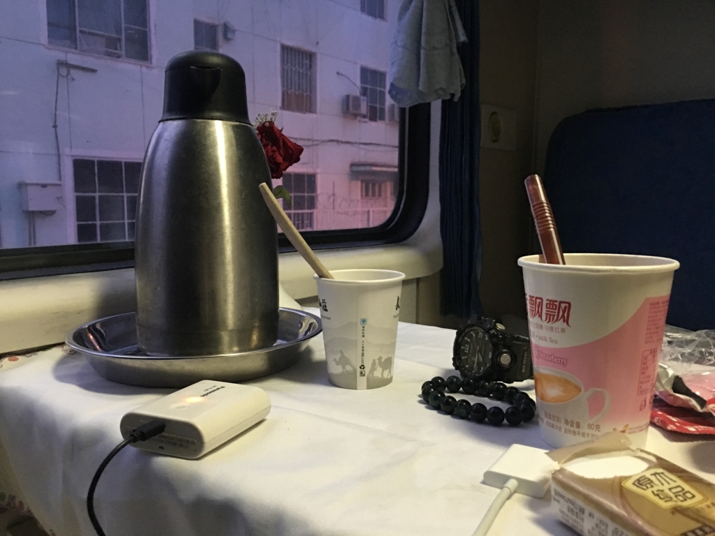 f:id:shan1tian2:20161005074509j:plain